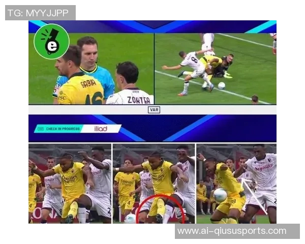 裁判负责人解析国米点球争议认为助理裁判应承担主要责任