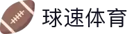球速体育(中国)官网-QSSPORTS